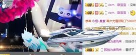 熙琳╰♚我还是我主播照片