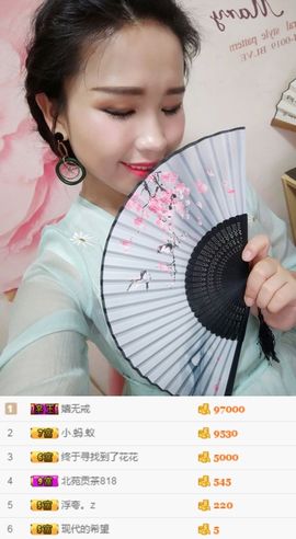 茶茶今晚休明天见主播照片