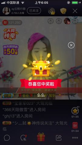 飘移g主播照片