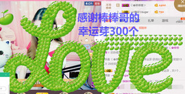 菲菲又停播了主播照片