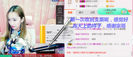 菲菲又停播了主播照片