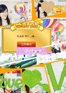 @翎云主播照片