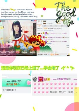 乖“我们的回忆，😘主播照片