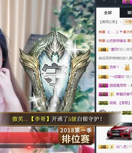🎵家中有事休主播照片