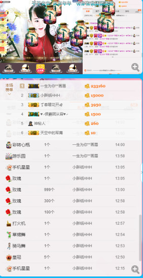 ✿在水一✿芳✿的图片