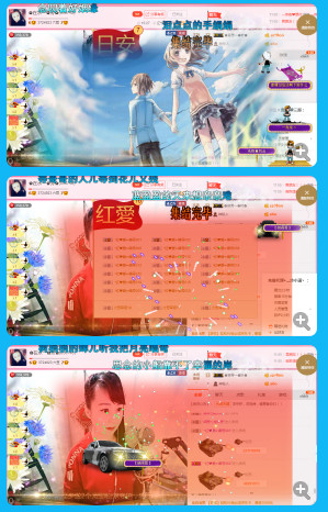 ✿在水一✿芳✿的图片