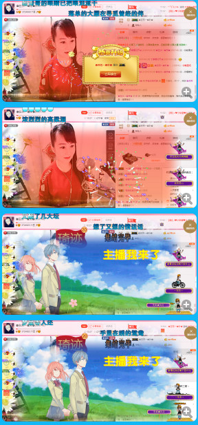 ✿在水一✿芳✿的图片