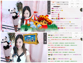 唯爱🌺小艾主播照片