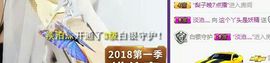 婷儿～25号休主播照片