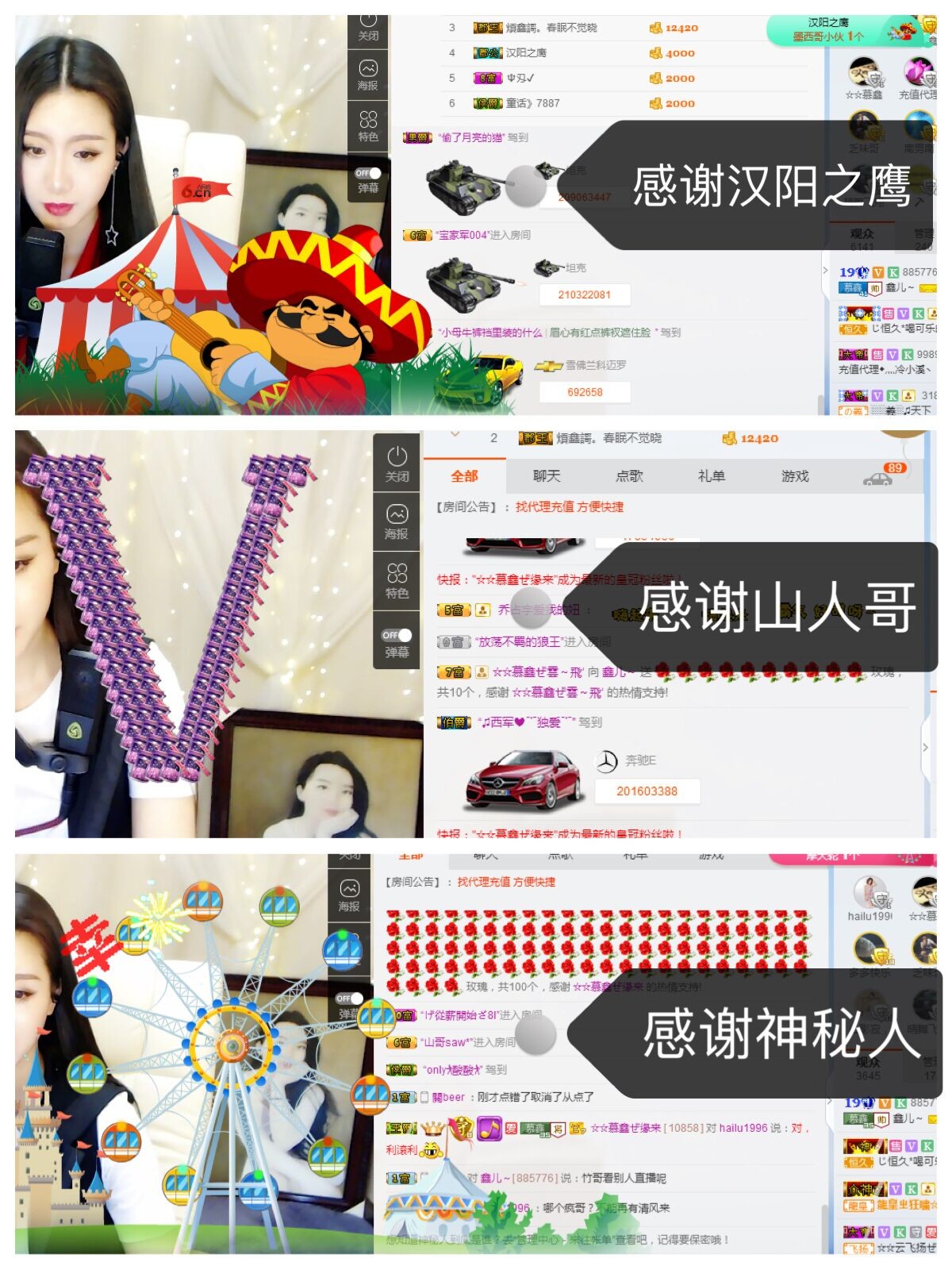 鑫儿～的图片