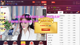 昵称违规，请重新修改主播照片