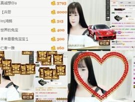 兔宝身体不适暂停主播照片