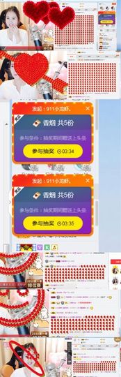 笑笑努力努力再努力主播照片