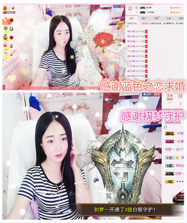 🎶水珍🎶主播照片