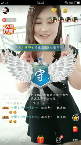 想吃肉没钱买主播照片