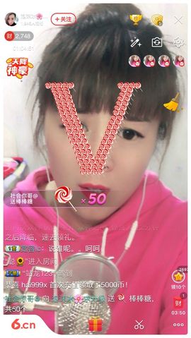 泡沫冰🌸求保护主播照片