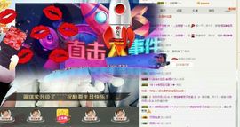 薇琪❥琪小瘦呀主播照片