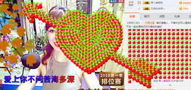迷路d小鹿主播照片
