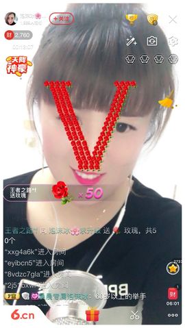 泡沫冰🌸求保护主播照片