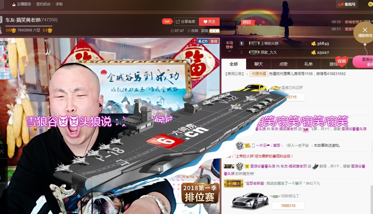 黄老邪-28581的图片
