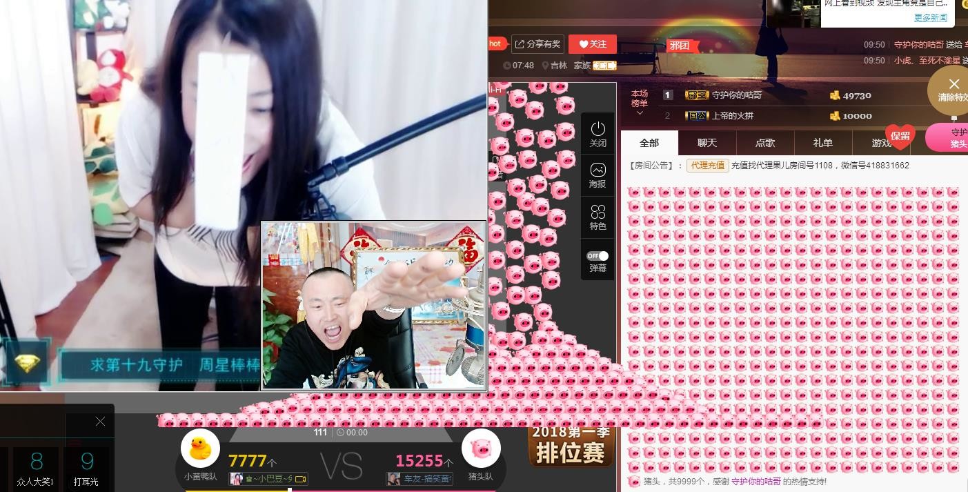 黄老邪-28581的图片