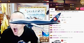 黄老邪-28581主播照片