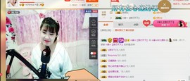 ☆缘☆酒妹主播照片