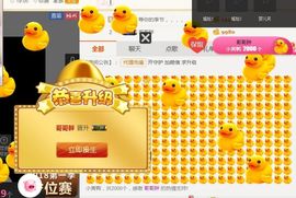 洛小可💎暂休主播照片