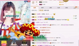 一只雁~主播照片