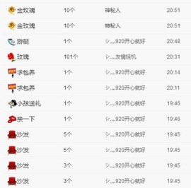 🍀清雨心🍀主播照片