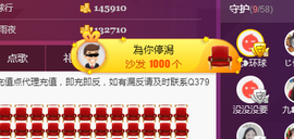 九小九，主播照片