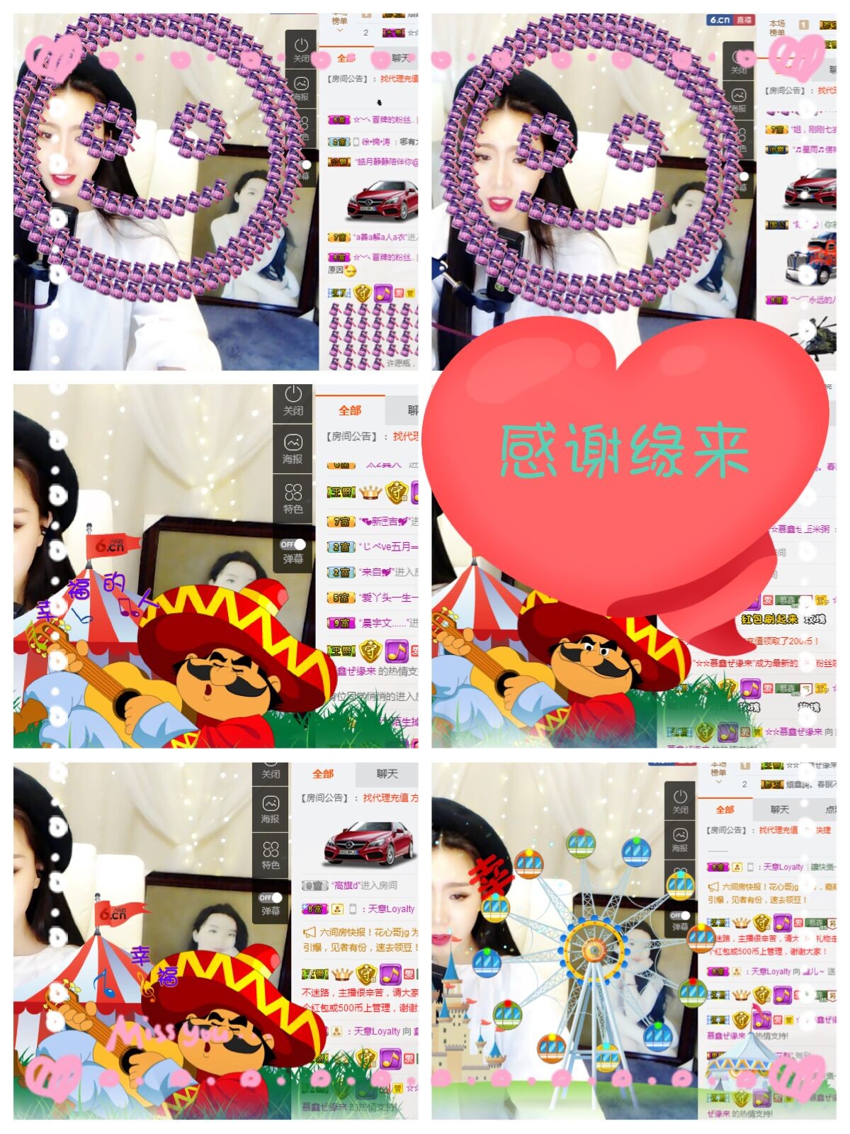 鑫儿～的图片