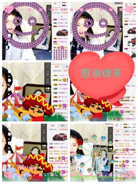 鑫儿～主播照片