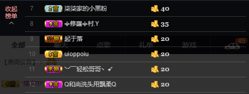 ღ柒小七ღ主播照片