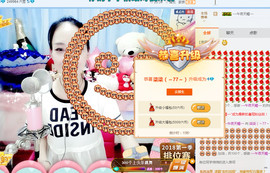 ღ柒小七ღ主播照片