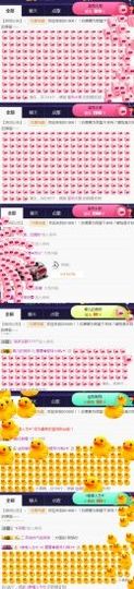 吻吻💋主播照片