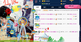 子谦不姓薛主播照片