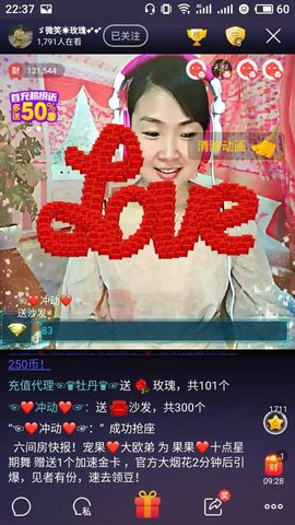 ゞ微笑☀玫瑰➹➹主播照片