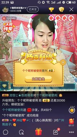 ゞ微笑☀玫瑰➹➹主播照片