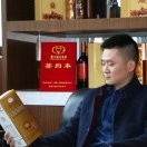 酒中人：----闵盛