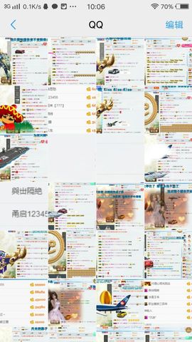 七℃~暂停直播主播照片