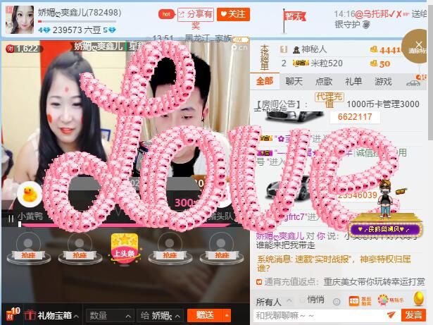 爽宝💋不忘初心主播照片