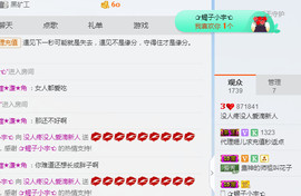 没人疼没人爱滴新人主播照片