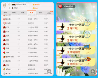 ✿在水一✿芳✿的图片