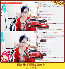 魅力女人唱民歌主播照片
