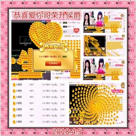 ~幸运魔法~主播照片