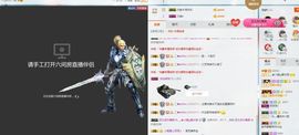 嗷~小熊熊！主播照片