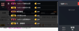 百变玲姐主播照片