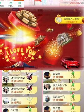 不知道呀……主播照片