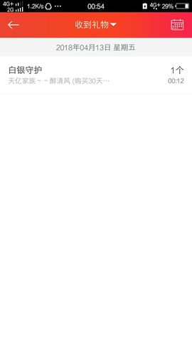 ai疯丫头龍儿主播照片